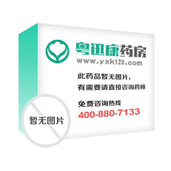 珍宝解毒胶囊(久美藏药)