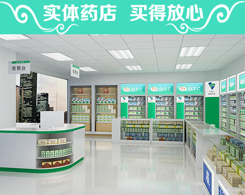 药房网-网上药店-粤迅康药房网 药房网-网上药店-粤迅康药房网